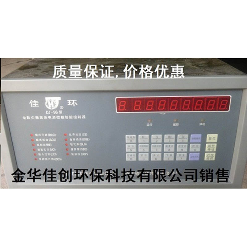 香坊DJ-96型电除尘高压控制器